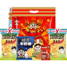 旺旺 大礼包充饥零食饼干 298g 膨化食品 年货节下午茶伴手礼