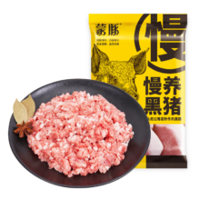 年货节:蒙豚 慢养黑猪 肉馅2斤 饺子馅 土猪肉 生鲜 冷冻 70%瘦肉