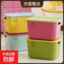多巴胺桌面收纳盒  中号约6L 23*17*14.5cm 绿箱配黄盖