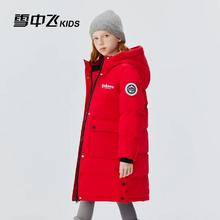 淘金币可用：雪中飞 kids儿童羽绒服男童女童冬季长款防寒服