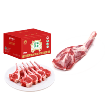 百亿补贴：朔美羊 塞北滩羊羔羊肉礼盒 6.5斤3.5斤前腿+3斤战斧羊排