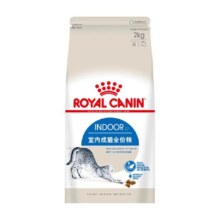 皇家猫粮 I27 室内成猫猫粮 英短蓝猫美短布偶 全价猫粮 官方正品2kg
