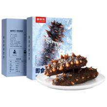 鲜京采 大连即食海参500g 10-16只 底播辽刺参 源头直发 即食海参 500g 12-16只