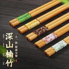 天然楠竹筷子竹木筷 五色楠竹-10双 24cm