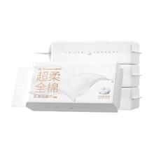 全棉时代 乳霜洗脸巾 60抽*4包加厚壁挂100%棉柔巾20CM*20CM