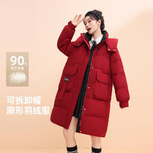 88VIP会员：雪中飞 女士羽绒服 X301419540F-1