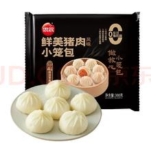 思念 鲜美猪肉风味 小笼包 300g（任选11件）
