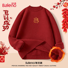 班尼路 重磅一体绒加绒加厚半高领宽松毛衣（多色任选）