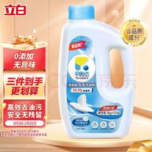 平衡点 洗碗机专用洗碗粉 1.12kg