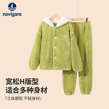 navigare意大利小帆船 儿童珊瑚绒羽绒服