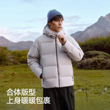 森马 羽绒服男无缝压胶连帽外套90绒子