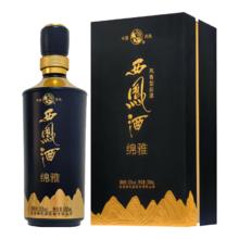 西凤酒 绵雅 55° 凤香型白酒 500ml 1瓶