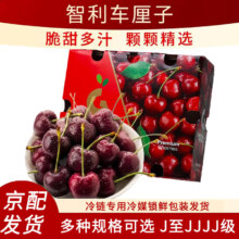 再降价：颜曼箐 智利进口车厘子 2.5kg 2J级精品礼盒 28-30mm