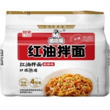 天降礼金、88VIP：阿宽 红油面皮 方便食品 酸辣味 105g 4袋