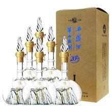 淘金币可用、88VIP：西凤酒 华山论剑20年 45度 凤香型白酒 250mL*6瓶 整箱
