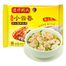 京东PLUS：湾仔码头 黑松露美虾上汤小云吞 50只 400g