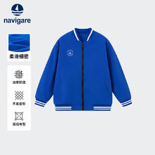 navigare 儿童保暖外套 潮流百搭棒球服