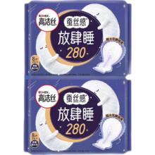 高洁丝 奢爽臻选极薄透气姨妈巾 280mm 16片 日用夜用 放肆睡