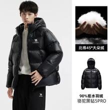 骆驼 黑钻5PRO 男女加厚保暖连帽羽绒服