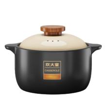炊大皇 北欧风砂锅炖锅 5L 家用耐高温燃气直烧煲汤锅 大肚煲 干烧不裂 适用3-6人