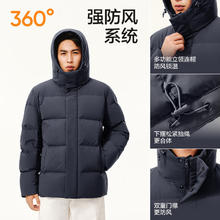 网易严选 -20℃抗寒 700+蓬松 90鲜绒连帽保暖抗寒羽绒服