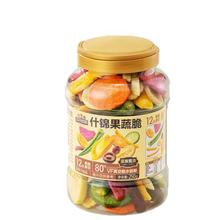 88VIP会员：三只松鼠 量贩罐装12种果蔬脆250g休闲小零食果干零食即食