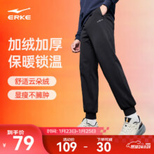鸿星尔克 男秋冬加厚保暖防风针织九分裤 正黑-1026 XL