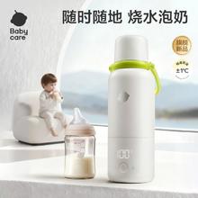 babycare 便携式恒温水壶婴儿外出冲奶泡奶可烧开水速热快充恒温杯