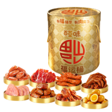 百草味 纯肉礼盒有福桶 1933g 21袋 全肉休闲零食大礼包