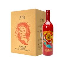 88会员:茅台 山海凤凰系列 519红标 干红葡萄酒750ml*6瓶整箱 +赠同款750ml*1瓶