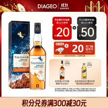 泰斯卡 10年 单一麦芽 苏格兰威士忌 700ml 单瓶装