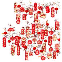 2026马年挂饰 新年盆景装饰小挂件 春节氛围场景 过年树上灯笼挂饰