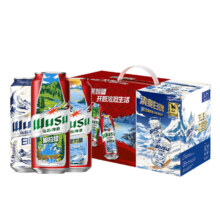 天降礼金、再降价：乌苏啤酒 红+白礼盒装 500ml*20罐 新年礼盒