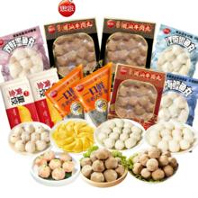 思念 火锅丸子组合 任选