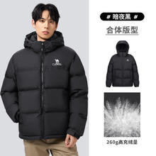 骆驼火山2.0羽绒服 秋冬新款连帽加厚面包服 短款 暗夜黑 男女同款 7130C