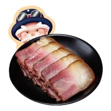 需换购：杨大爷 烟熏四川特产腊味 后腿腊肉 200g