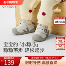现到手价114元 英氏 YEEHOO 婴儿学步鞋 24码 奶咖条 四季款 防滑抗菌机能鞋 男童女童适用