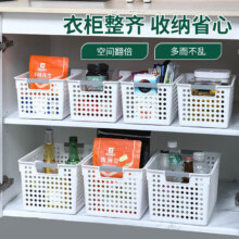 京喜 镂空收纳篮加厚23*15*72个装
