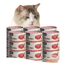 京东PLUS：网易严选 猫罐头猫湿粮宠物零食浓汤红肉罐头 金枪鱼口味85克*24罐