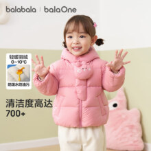 巴拉巴拉 童装宝宝羽绒服 三防男童女童连帽外套 萌趣2025新款面包服