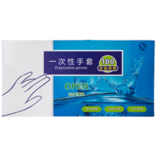 倩挥 加厚0.6g 一次性手套餐饮 6袋600只
