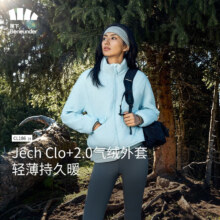 蕉下 气绒服女士立领外套 清羽蓝 XL CL18623 保暖显瘦轻薄时尚