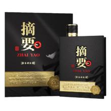 摘要 酒 鉴藏版 贵州金沙回沙 酱香型白酒 纯粮高端酒 53度 500mL 1瓶