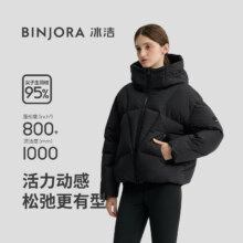 冰洁BINJORA 25冬新款短款羽绒服女连帽保暖泡芙面包服 J5400DR30T 黑色 S (160) 体重约50-60KG