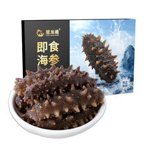 星龙港 大连即食海参 深海底播辽刺参 500g 精品盒装 10-15头