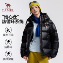 骆驼 黑钻5PRO 防风蓄热保暖抗静电拒水绒面包羽绒服 男女款