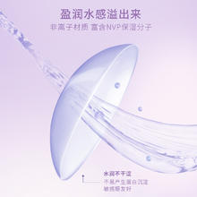 博士伦 蕾丝闪眸炫眸美瞳 日抛10片