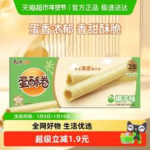 88VIP会员：康师傅 蛋酥卷椰子味 108g 盒装