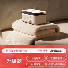 大宇 水暖电热毯 1.8*2.0米双层毯（2025AI智能版）