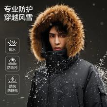 限移动端、京东百亿补贴：网易严选 超级加厚90鹅绒 720+高蓬 派克羽绒服 -30℃抗寒五防蓄热